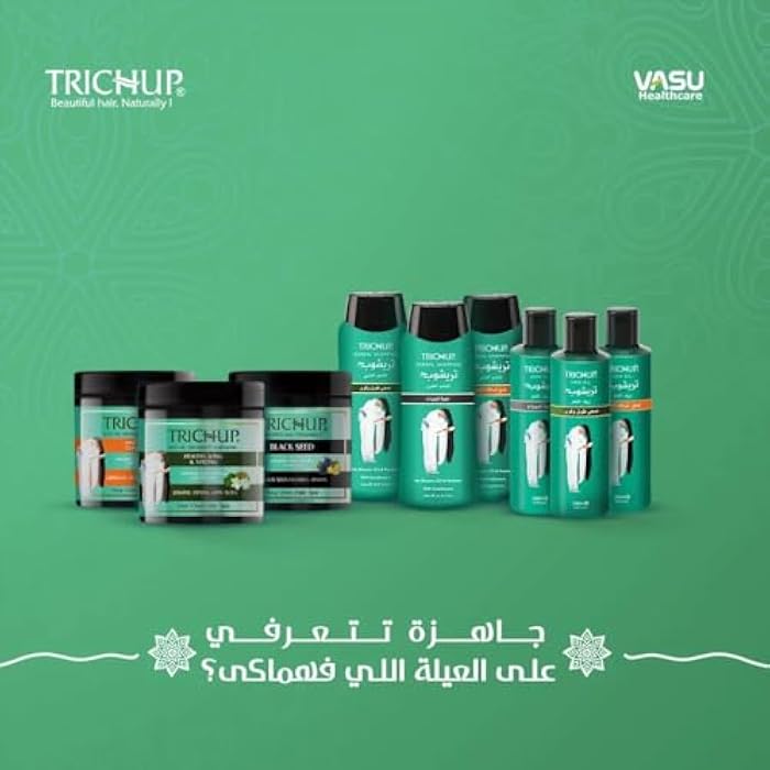 Black Seed Hair Oil (100ml) - Image 5